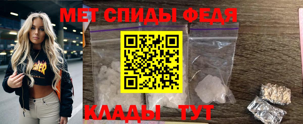 АМФ VHQ Туапсе
