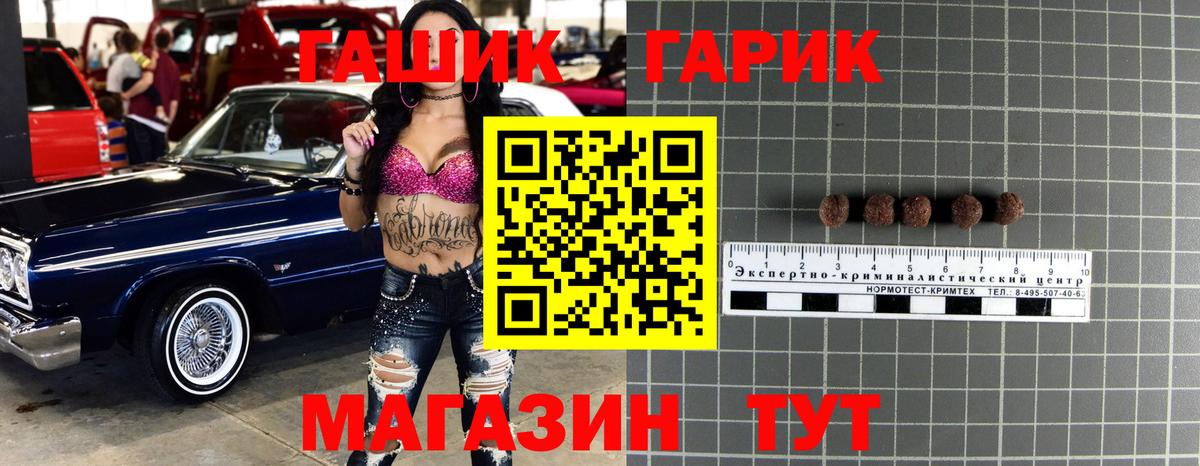 Гашиш Изолятор Туапсе