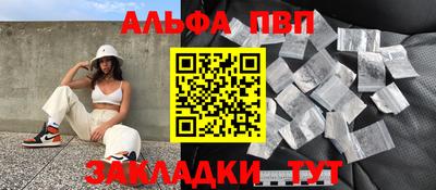 меф Кулебаки