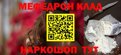 кокаин VHQ Кумертау