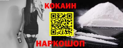кокаин VHQ Кумертау