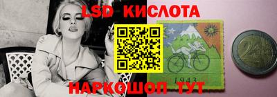 сатива Кунгур