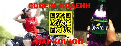 меф Кулебаки
