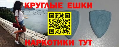 меф Кулебаки