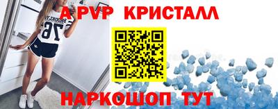 сатива Кунгур