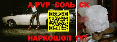 сатива Кунгур