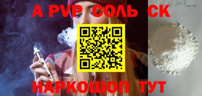 кокаин VHQ Кумертау