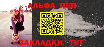 кокаин VHQ Кумертау