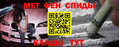 сатива Кунгур
