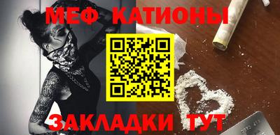 меф Кулебаки