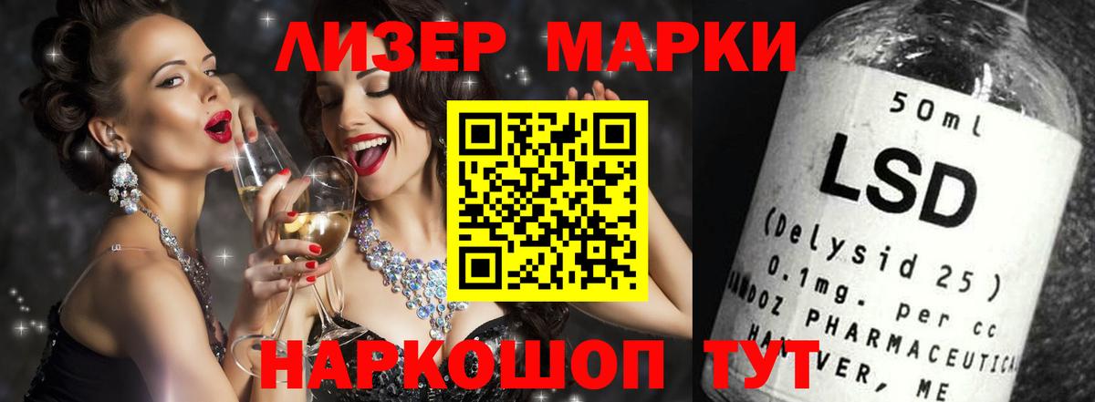 LSD-25 экстази  Вход с VPN  Туапсе  LSD-25 экстази ecstasy  ЛСД экстази кислота 