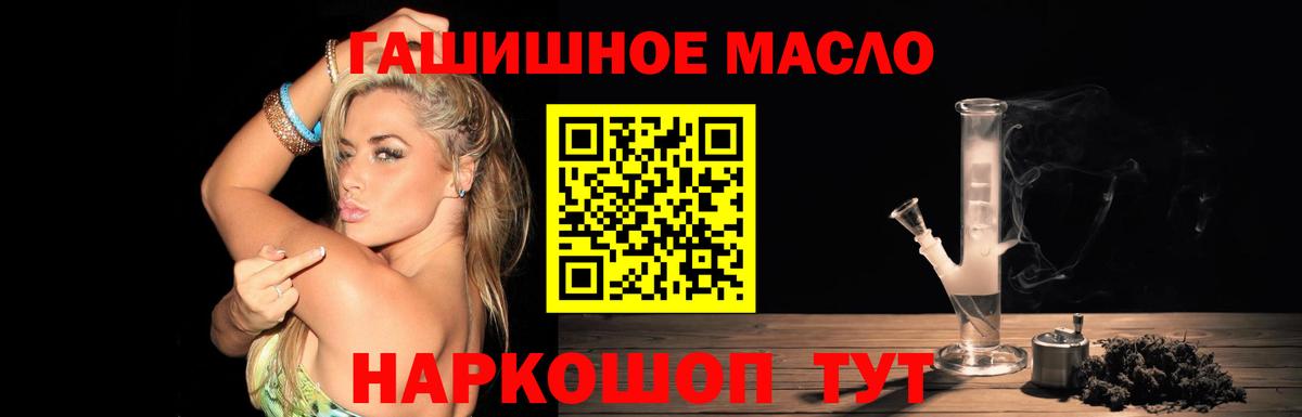 Туапсе  что такое   Вход с VPN  Дистиллят ТГК вейп 
