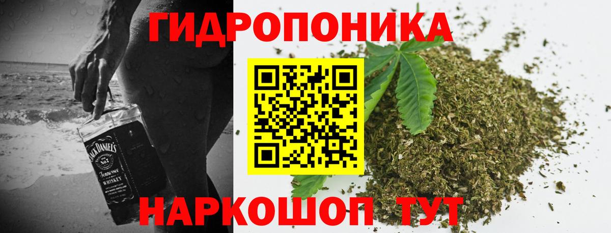Канабис AK-47  Марихуана конопля  Вход с VPN  Туапсе  Бошки марихуана OG Kush  Каннабис SATIVA & INDICA 