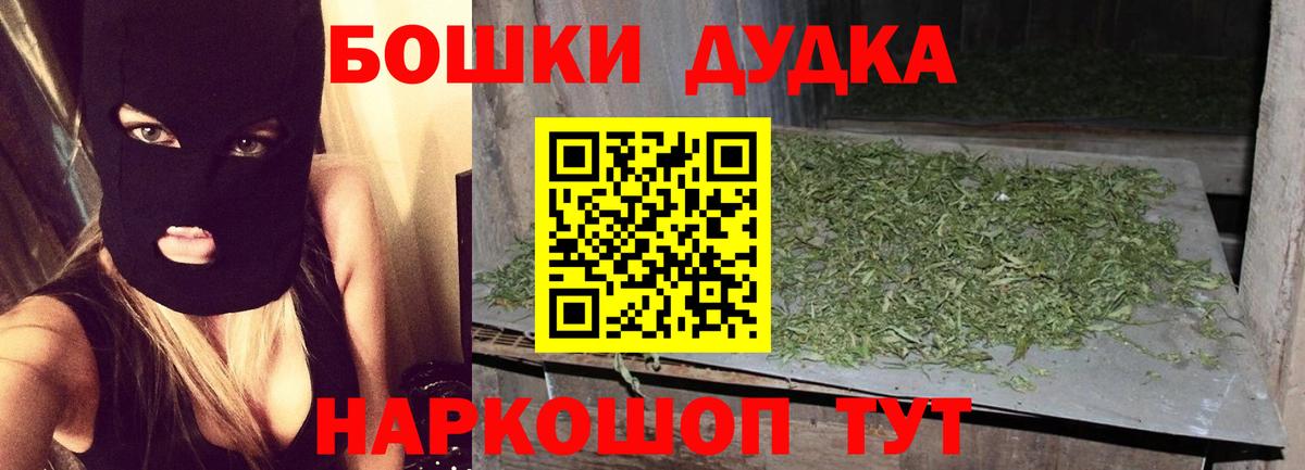 Канабис AK-47 Туапсе